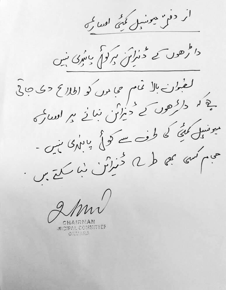 Beard Cuttings (3)-1