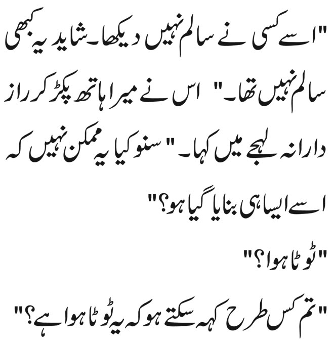 Nasir Abbas July 30 copy