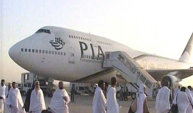 First Hajj flight departs from Islamabad to Saudi Arabia