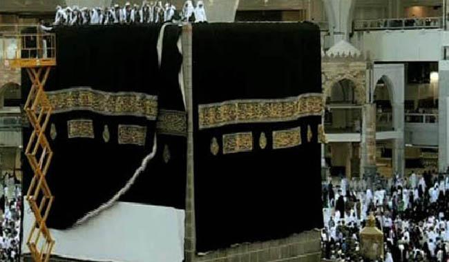 Hajj: Ghilaf-e-Kaaba changing ceremony held