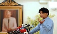 Security at Sehwan was responsibility of Sindh govt, says Nisar