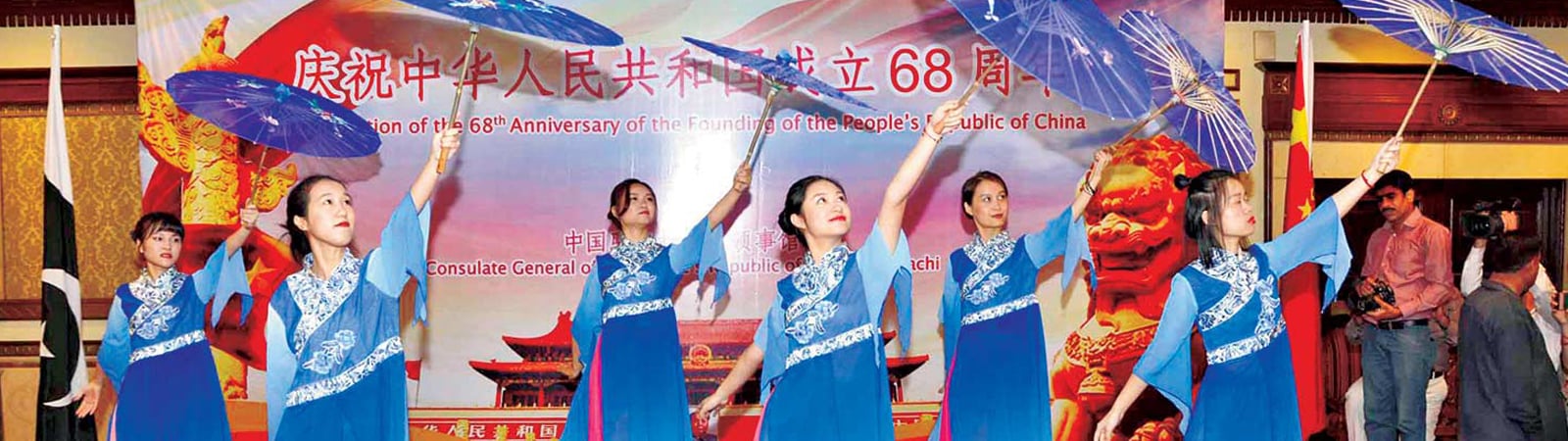 Cultural show on China Foundation Day anniversary