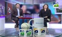 PSL Sports Floor Special - 08 March 2019 | Geo Super