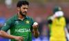 Hasan Ali to receive medical scan after completing rehabilitation programme 