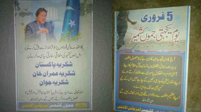 Kashmir Solidarity Day: 'Thank you Imran Khan' posters appear in IoK - Vimarsana News