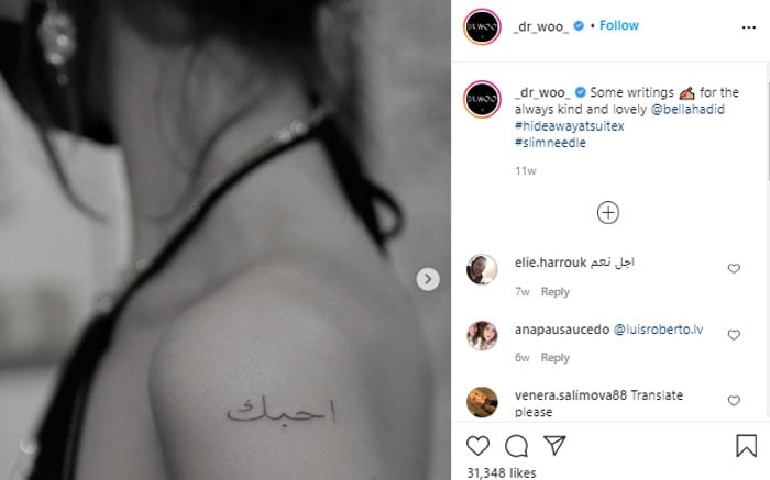 Cool Arabic Arm Tattoo  Tattoo Designs Tattoo Pictures