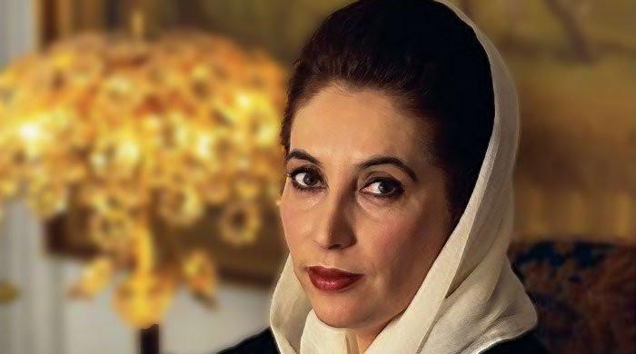 Photo of Commemorating Benazir Bhutto’s 68th birthday