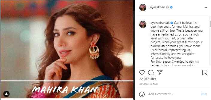Ayeza Khan all praises for Mahira Khan