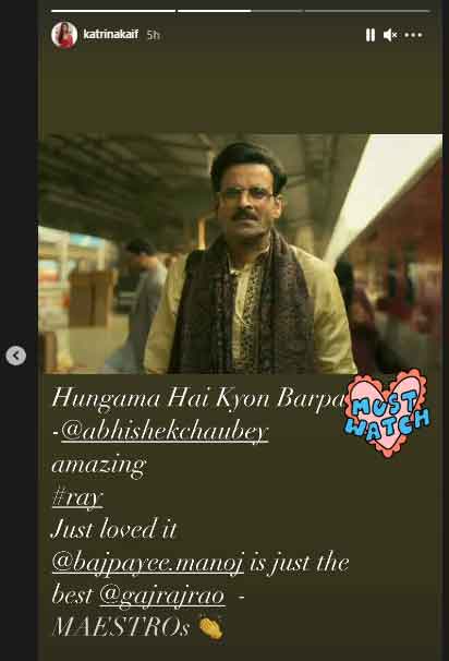 Katrina Kaif showers praises on Manoj Bajpayee after watching Ray