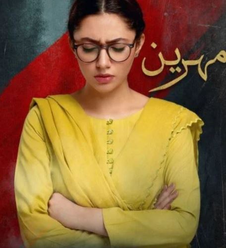 Mahira Khan set to make television comeback with new drama