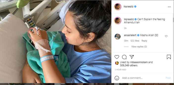 Iqra Aziz says she cant explain the feeling after babys birth