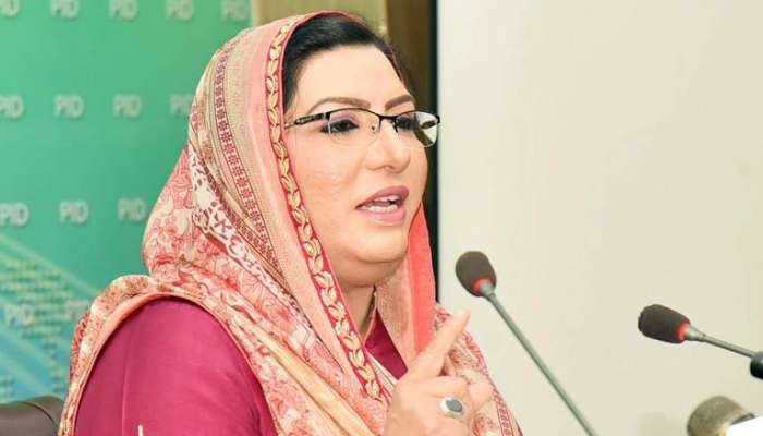 Former Special Assistant to the Chief Minister of Punjab Dr Firdous Ashiq Awan. Photo: PID/ File