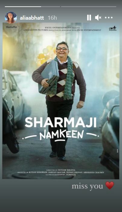 Alia Bhatt shares first look of Rishi Kapoors Sharmaji Namkeen: Miss you
