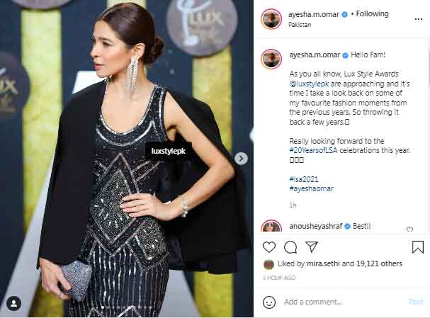 Lux Style Awards: Ayesha Omar takes a look back on some of her favourite fashion moments