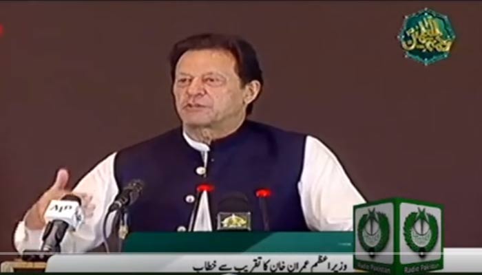 Prime Minister Imran Khan addressing the launch of Kisan Portal. — Photo courtesy Radio Pakistan