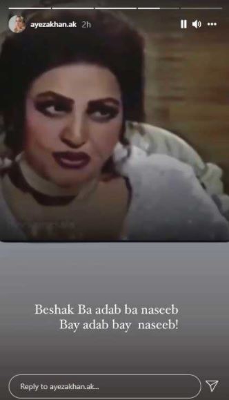 Ayeza Khan breaks silence on Ali Azmat vs. Noor Jehan issue