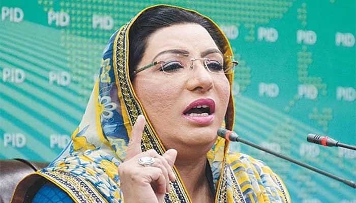 Former Special Assistant to the Chief Minister of Punjab Dr Firdous Ashiq Awan. Photo: PID/ File.