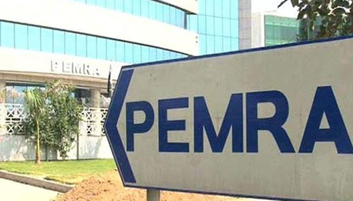 A file photo of the PEMRA office.