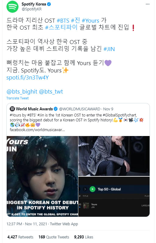 Lagu OST BTS Jin 'Yours' menyentuh Tangga Lagu Global Spotify dengan pintu masuk yang mengejutkan