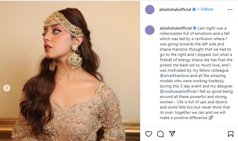 Alizeh Shah praises Shazia Manzoor after fashion week fall: What a fireball of energy