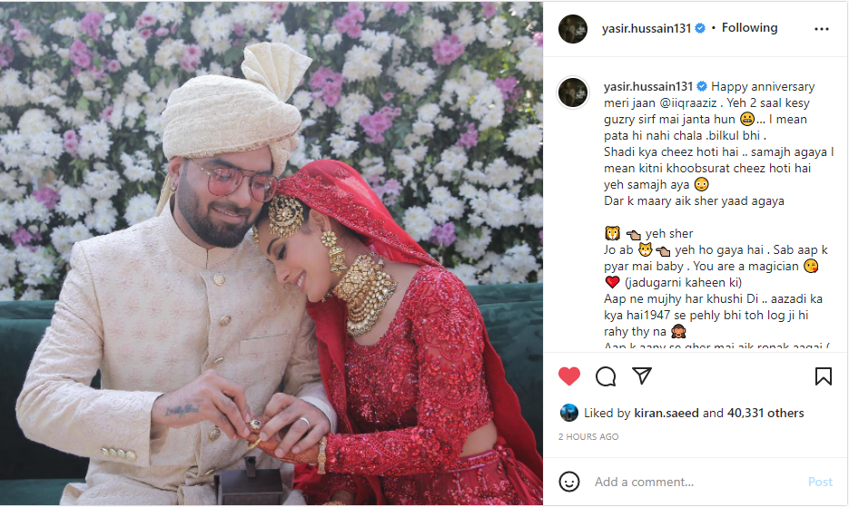 Yasir Hussain showers love on wife Iqra Aziz on 2nd wedding anniversary