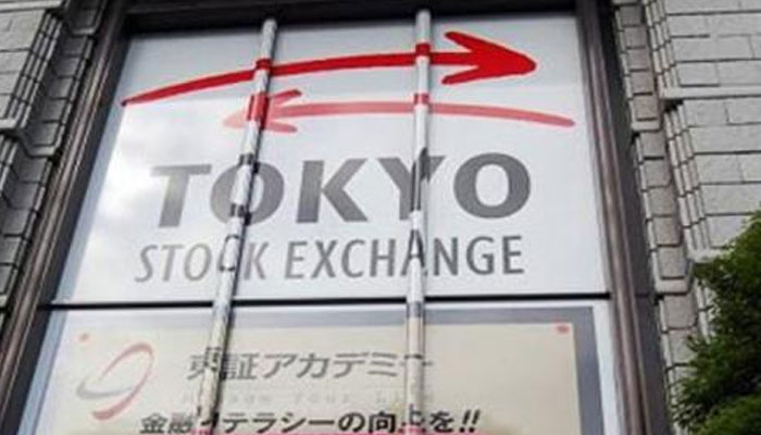 Saham Tokyo berakhir turun, tetapi Nikkei naik hampir 5% pada tahun 2021