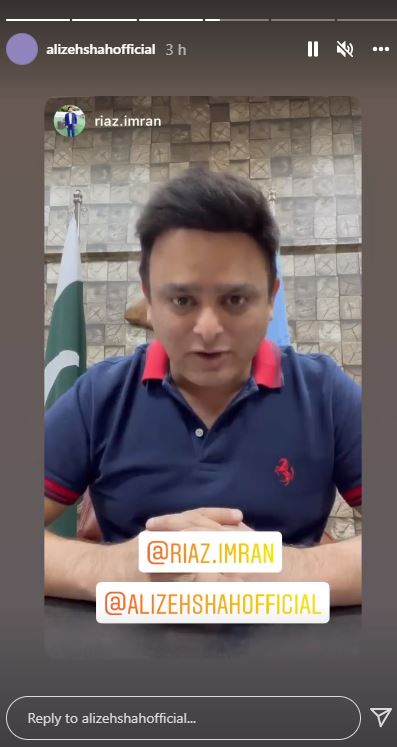 Alizeh Shah turns to FIA for cyber crime after viral smoking video