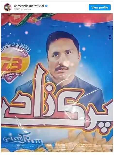 Ahmed Ali Akbar shares Parizaad chips with his fans in hilarious post