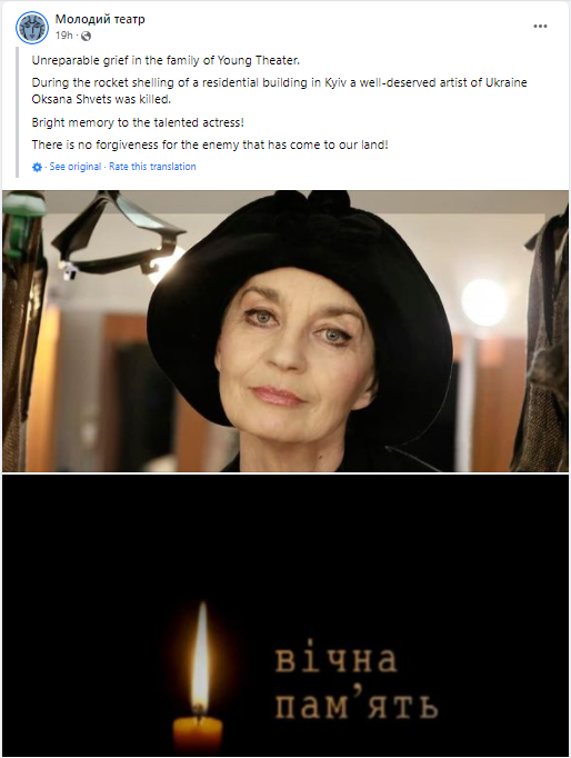 Veteran Ukrainian actress Oksana Shvets killed in Russian rocket attack