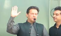 Imran Khan To Announce Date For Islamabad March Tomorrow