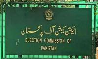 ECP to announce verdict in dissident PTI MPs case today