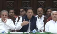 PTI Chairman Imran Khan Announces Long March, Says Will Arrive In Islamabad On May 25