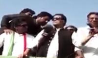 Video: What advice did Qasim Suri give to Imran Khan during Azadi March speech?