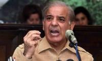 Relief package: PM Shahbaz Sharif to address nation today