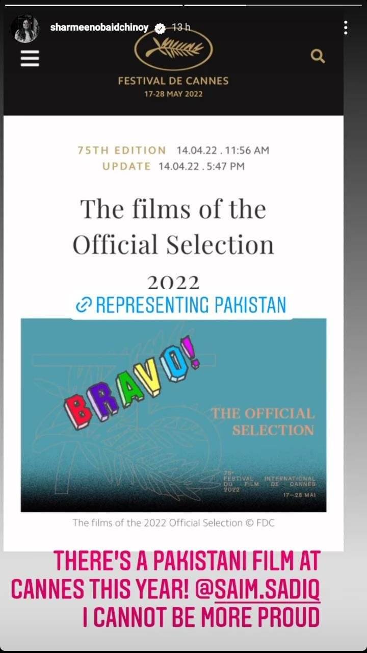 Pakistani movie Joyland wins prestigious nod at Cannes Film Festival!