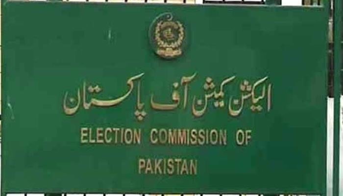 The Election Commission of Pakistan. — APP/File