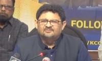 UAE investing $1bn in PSX, says Miftah Ismail