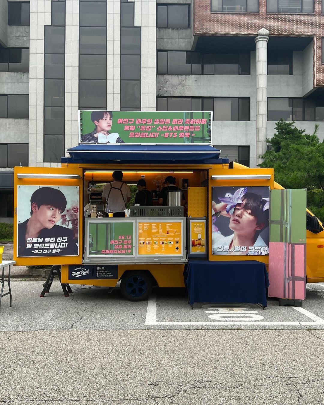 Yeo Jin Goo receives a coffee truck by his friend Jungkook of BTS?