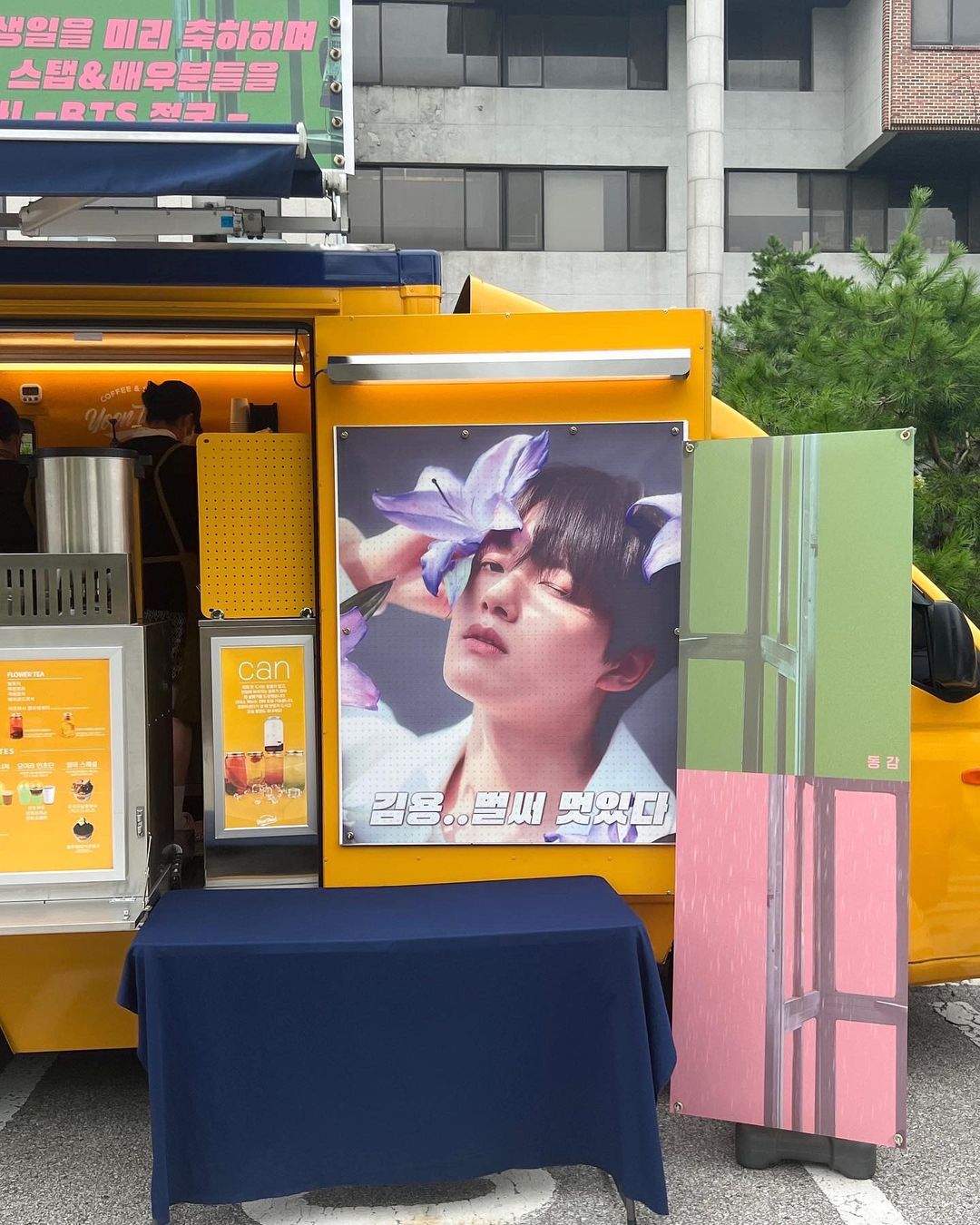 Yeo Jin Goo receives a coffee truck by his friend Jungkook of BTS?