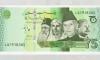 SBP unveils commemorative Rs75 banknote to mark Pakistan’s diamond jubilee