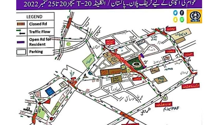 Pak vs Eng: Local administration issues traffic, parking plan for T20Is in Karachi