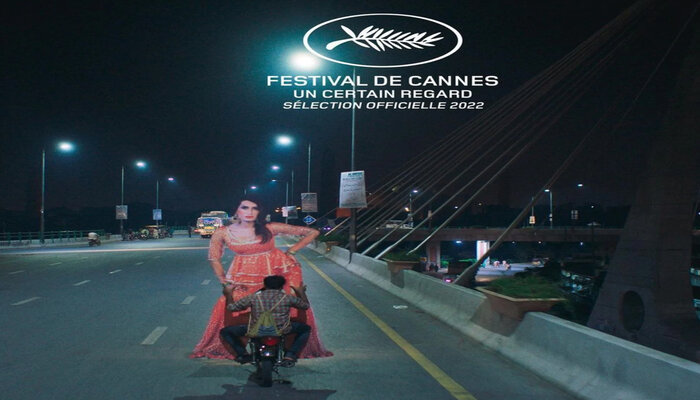 Joyland also had a premiere at the Toronto International Film Festival