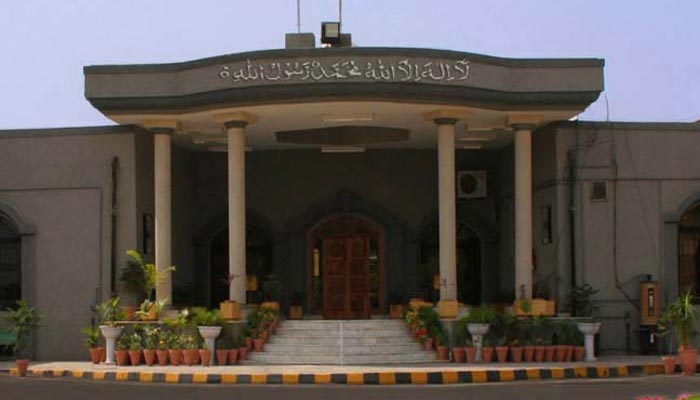 Building of the Islamabad High Court. — Islamabad High Courts website