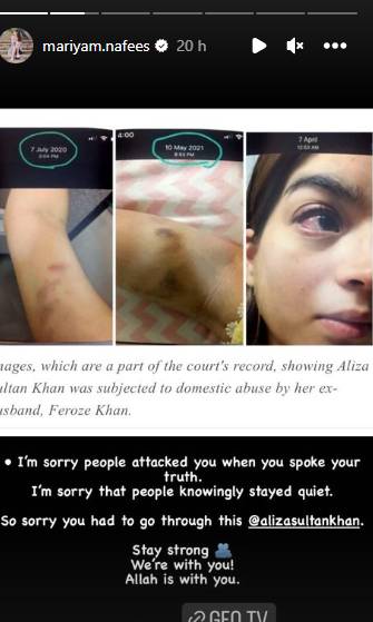 Aliza Sultans bruised photos spark strong reaction from Pakistani celebrities