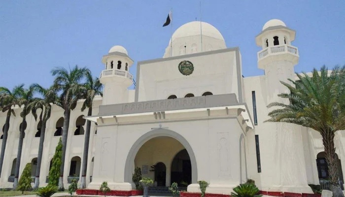 Lahore High Courts Rawalpindi Bench. — LHC website
