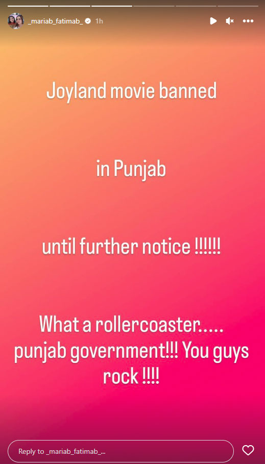Pakistan fashion designer Maria B commends Punjab government over Joyland’s ban: Read