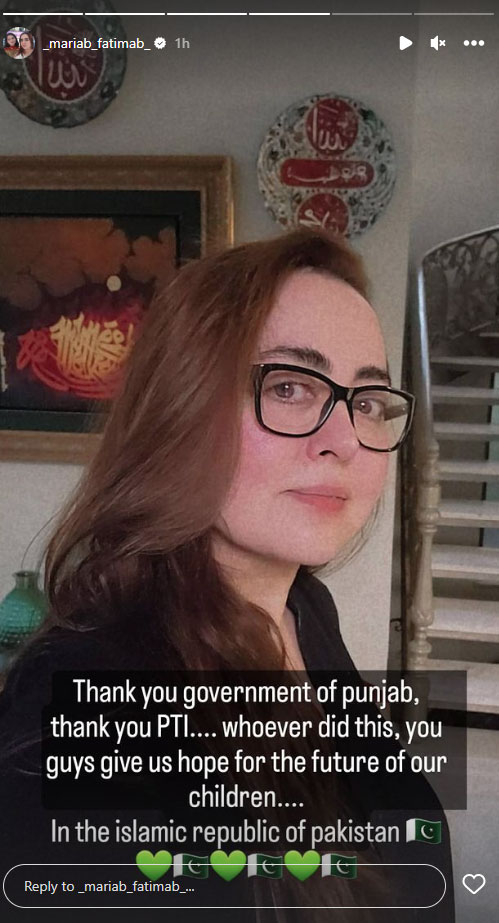 Pakistan fashion designer Maria B commends Punjab government over Joyland’s ban: Read