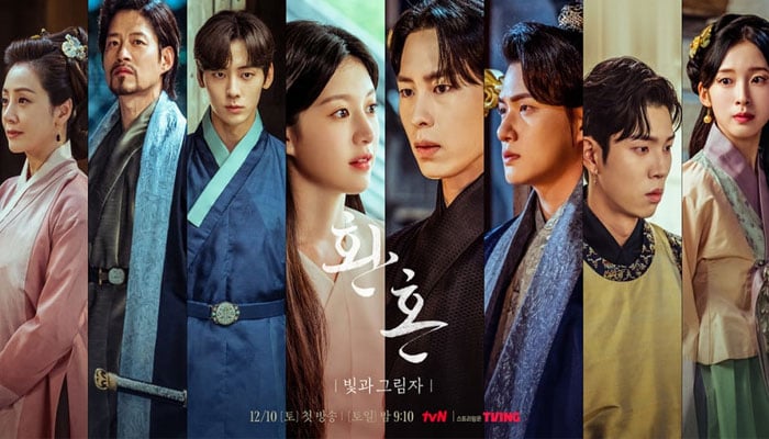 Netflix Alchemy of Souls Part 2 unveils new poster featuring Lee Jae Wook, Go Yoon Jung