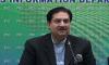 Federal minister urges Gen (retd) Bajwa to clarifiy Parvez, Moonis' claims