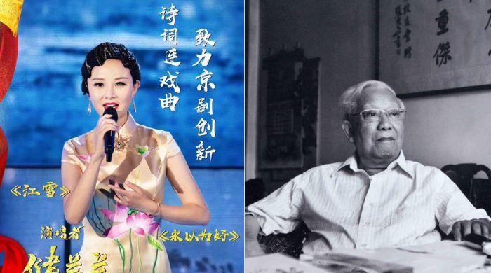 Celebrity deaths in China serve as evidence of rising COVID-related toll